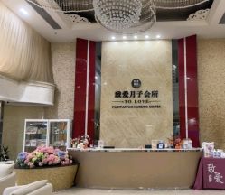 -生命加•Q考拉月子会所(玫瑰园店)