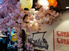 -村上一屋(健翔桥店)