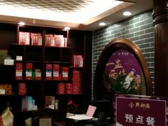 -点都德(大茶楼店)