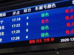 -深圳坪山站