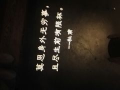 -胡桃里音乐酒馆(白云五号T5 MALL店)