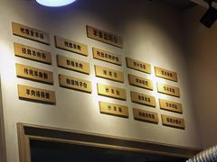 -晋商羊家将(十八中店)