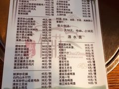 -竹庄餐馆·26年店(南昆山景区店)