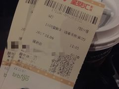 -CGV星星影城(颐堤港ScreenX店)