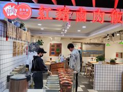 -红猪卤肉饭(大西洋美食城店)