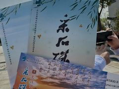-采石矶景区
