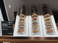 -Laderach 莱德拉(上海环贸iapm店)