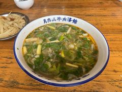 -清真马杰山牛肉汤馆