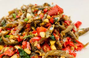 Spicy Fish Peanuts