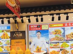 -渔家风味·鲅鱼水饺·央视展播·海鲜天津菜(开发区店)