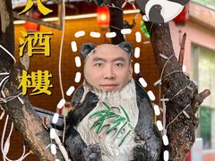 -宏八酒楼(西樵山景区店)