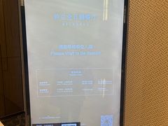 -上海临港美爵酒店·铃兰西餐厅