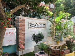 -佟小曼手工茶饼坊(鼓浪屿1店)