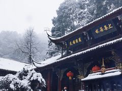 -青城山