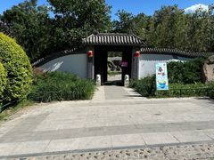 -北京凤凰岭