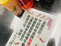 -牛记咖喱美食(十月初五日街店)