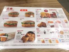 菜单-肯德基(桂林阳朔店)