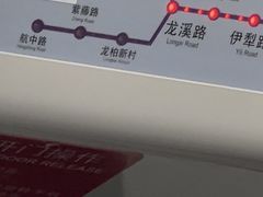 -上海动物园(地铁站)