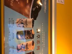 -大卡司DAKASI(连城新天地店)