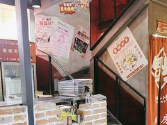 -幸福小串·地摊小炉子(三阳路店)