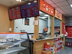 -毛大碗西府削筋面(土门店)