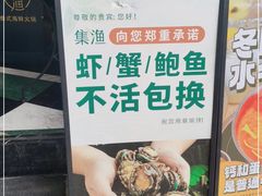 -集渔·泰式海鲜和牛自助(太古里晶融汇店)