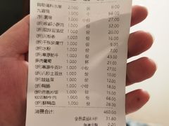 -巴邑火锅·鲜切牛肉(萧山银隆店)
