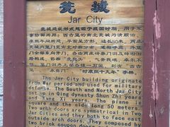 -暖泉古镇