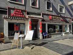 门面-茶花妹子云南餐厅(北大店)