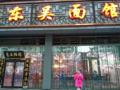门面-万达广场(无锡滨湖店)