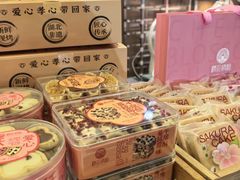 -矮子馅饼(大成路店)