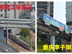 -锦江乐园(地铁站)