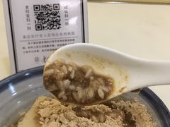 -正南齐北·老街糯米团(洪崖洞店)