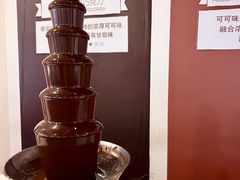 -歌斐颂巧克力小镇