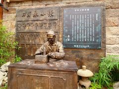 -磁器口古镇