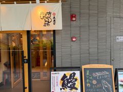-合点寿司(金虹桥商场店)