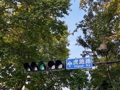 -杭州动物园