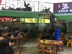 门面-吉品莞家·鲍鱼鸡煲(东莞店)