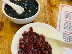 -沙湾姜埋奶(兴新包店)