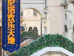 -华谊兄弟（长沙）电影小镇