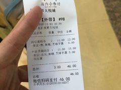 -厝内小眷村(西单大悦城店)