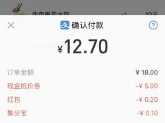 -状元水饺(成都SM广场店)