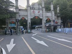 -尧山风景区