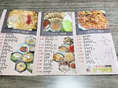 -全州豆芽汤饭