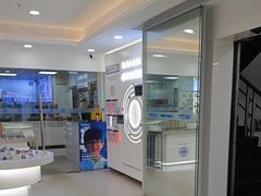-视康眼镜·蔡司授权店(同乐路广州眼镜城店)