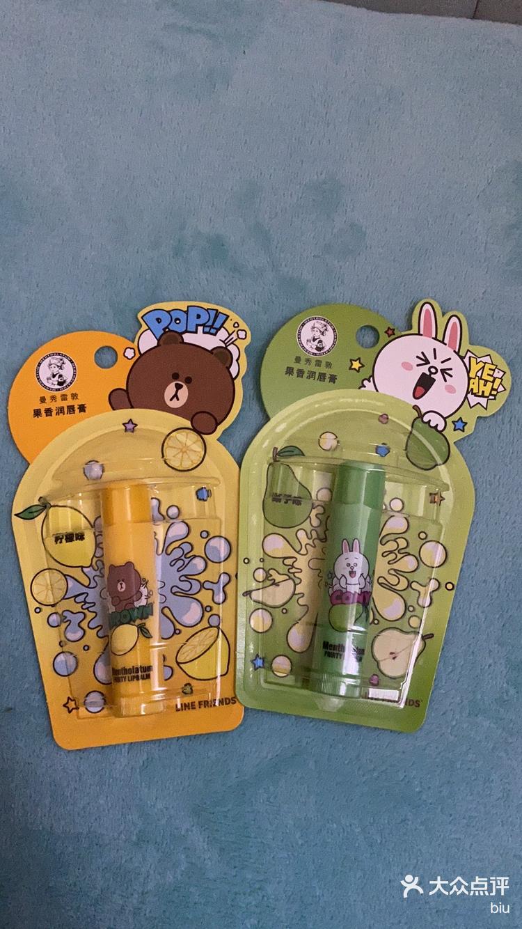 曼秀雷敦的润唇膏(曼秀雷敦的润唇膏哪款最好用)
