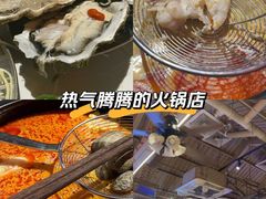 -琥珀川糟粕醋火锅(慈云寺店)