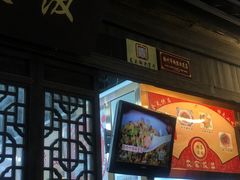 -粗茶淡饭(东关街店)