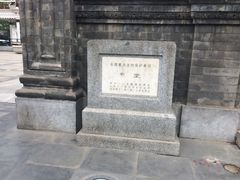 -王府井天主教堂