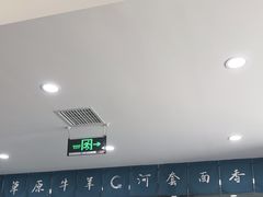 -真食净香居·内蒙烧麦(亚运村店)